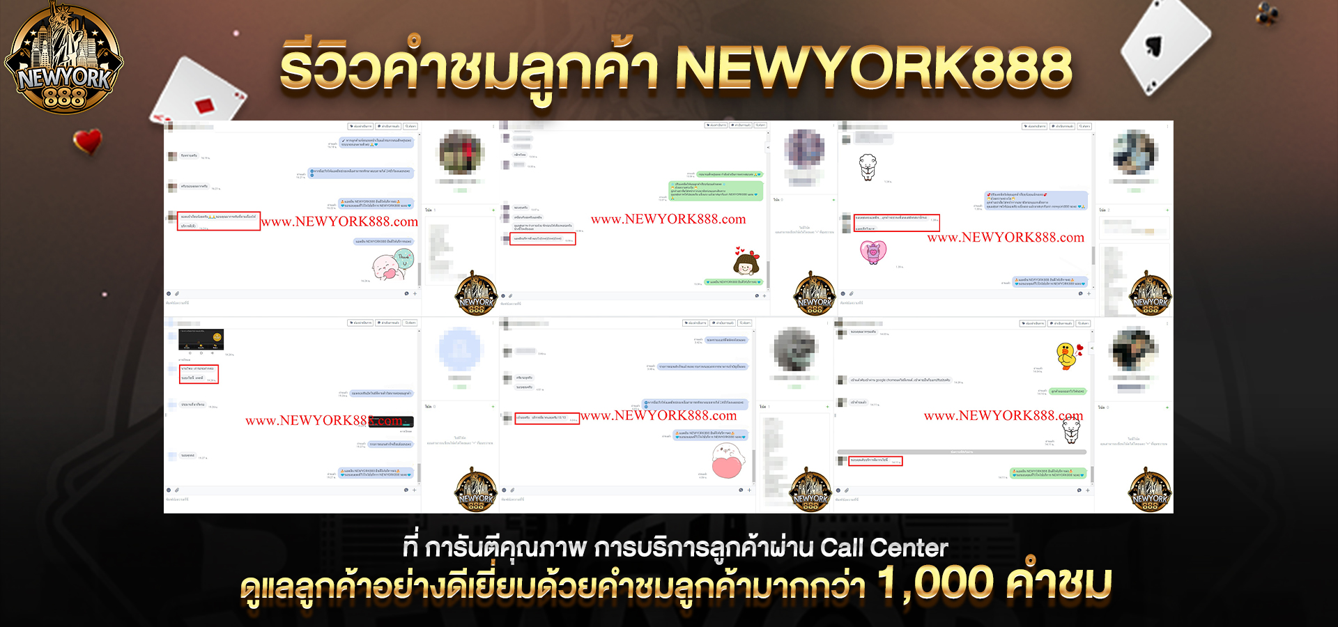 รางวัลใหญ่